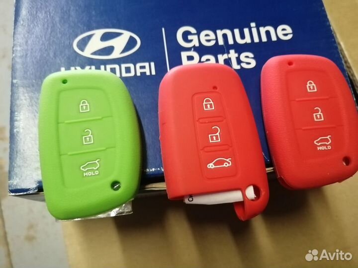 Чехол на ключ Хендай силиконовый, Новый