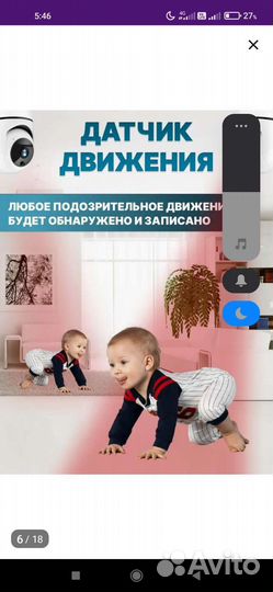 Камера видеонаблюдения купольная