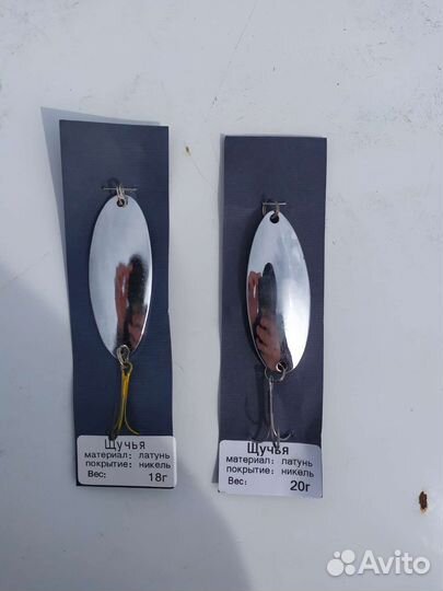 Блесна колебалка