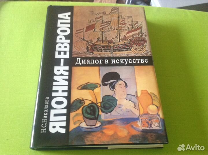 Учебники японского, словари, книги о Японии