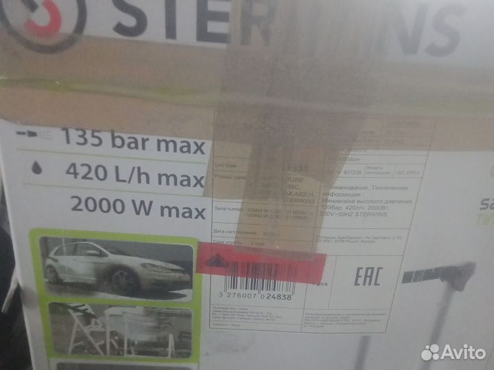 Мини мойка высокого давления