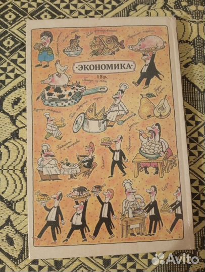 Кулинарные книги