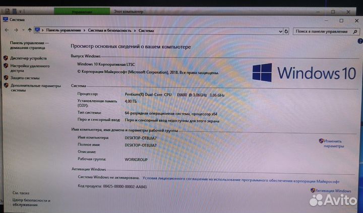 Системный блок