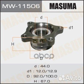 Ступица зад левая MW11506 Masuma
