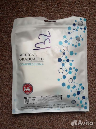 Компрессионные чулки 1 класс
