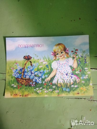 Открытки СССР