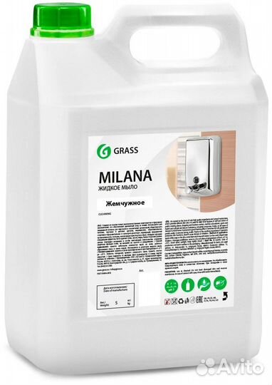 Крем мыло Жемчужное 5л