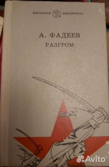 Книги отдам бесплатно