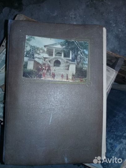 Альбом старинный 50 годы