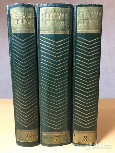 Шишков В. Рассказы, «Емельян Пугачев»