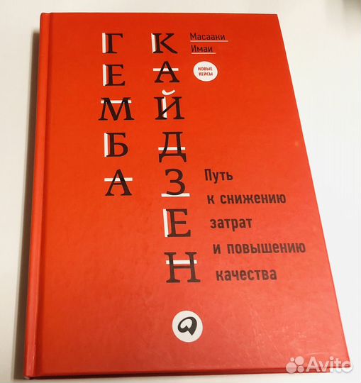 Книги по бизнесу