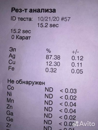 Портсигар серебряный 1928 г. 116 гр. 875 проба