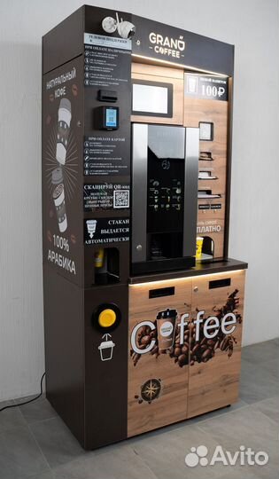 Кофейня самообслуживания (пакета Premium)
