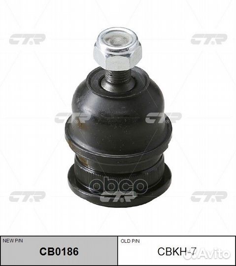 Опора шаровая нижняя Hyundai/CTR/ cbkh7 CTR