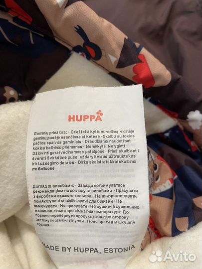 Детская куртка