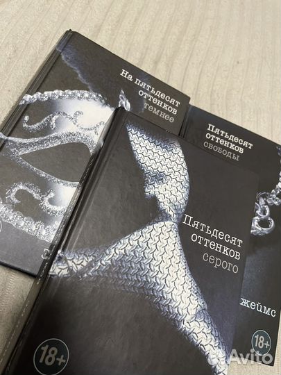 Пятьдесят оттенков серого