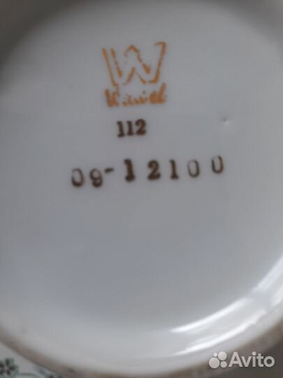 Кофейный сервиз Польша 1962г