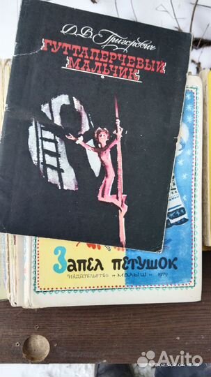 Детские книги для малышей