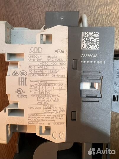 Реле, контакторы