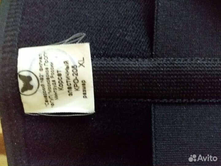 Бандаж поясничный бу и новый