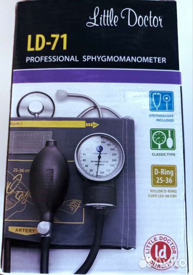 Тонометр механический профессиональный d-71