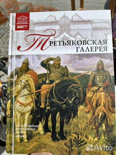 Собрание книг