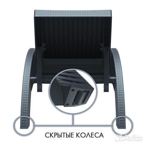 Шезлонг пластиковый GS 1009 Fiji