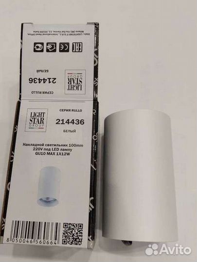 Светильник потолочный LightStar Rullo Италия