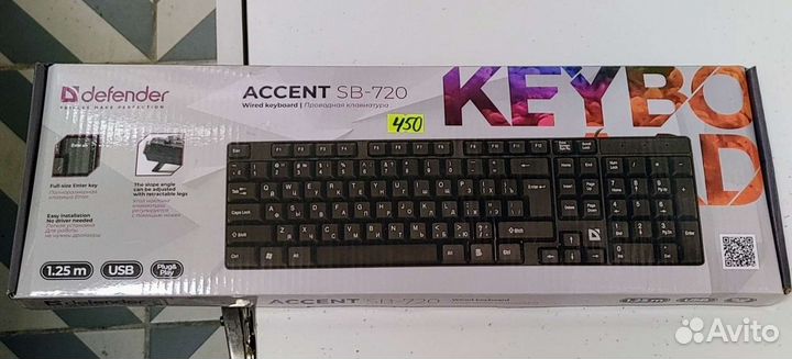 Клавиатура проводная