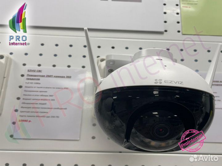 Комплект Камер видеонаблюдения Wi fi 2шт