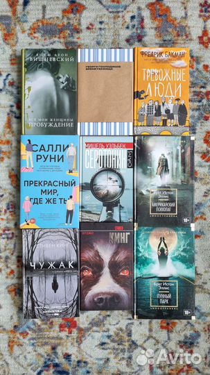 Книги художественные