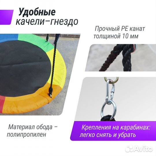 Качели уличные с воротами unix Kids двойные 80+40 см Color