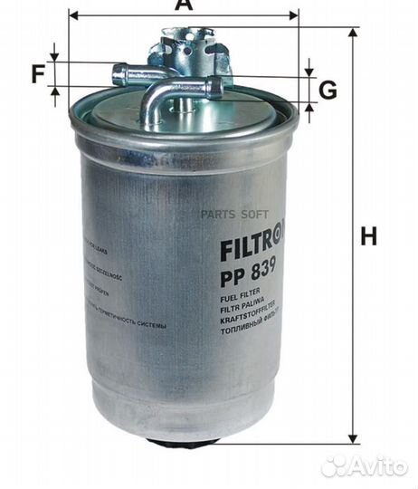 Filtron PP839 PP 839 фильтр топливный\Ford Galaxy