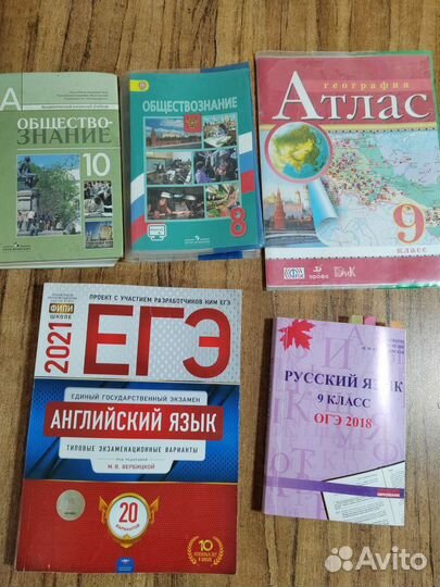 Книги для школьников