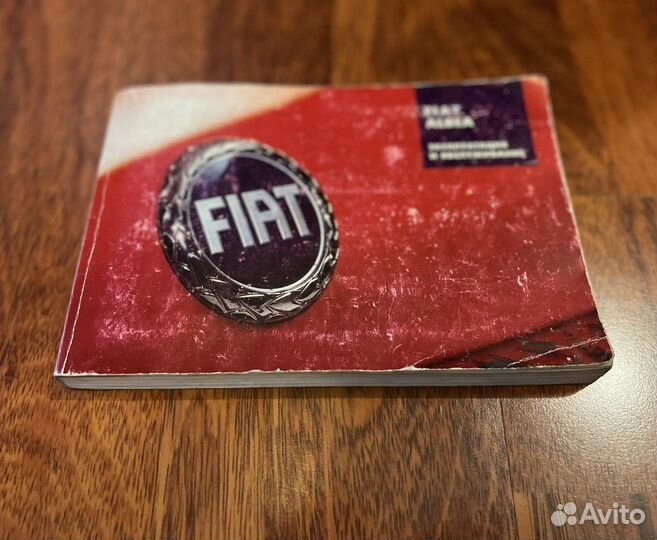 Руководство по эксплуатации Fiat Albea