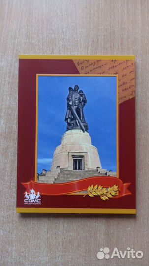 Монеты Города столицы в альбоме