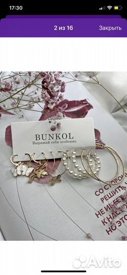 Камплект серёжак