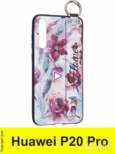 Чехол для телефона Huawei p20 pro