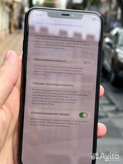 iPhone 11 Pro Max, 256 ГБ