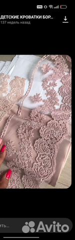 Бортики в кроватку для девочки бу