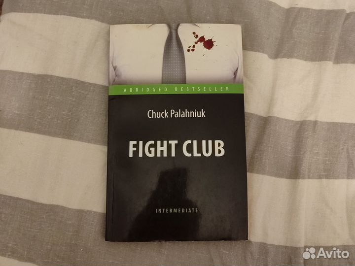 Бойцовский клуб на английском, книга