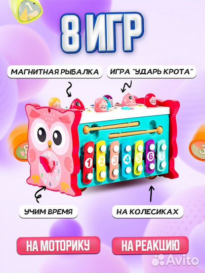 Бизиборд сортер новый