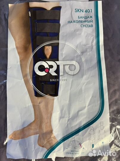 Бандаж на коленный сустав (тутор) детский