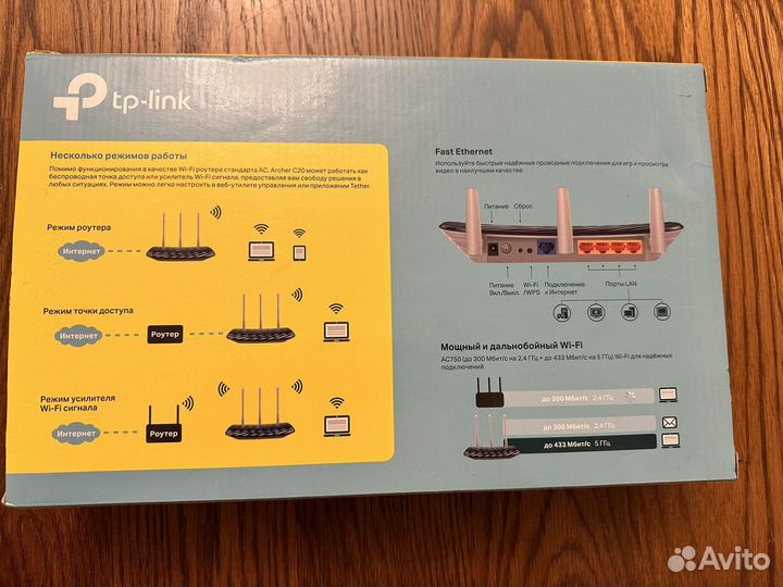 Wi-Fi роутер tp-link Archer C20