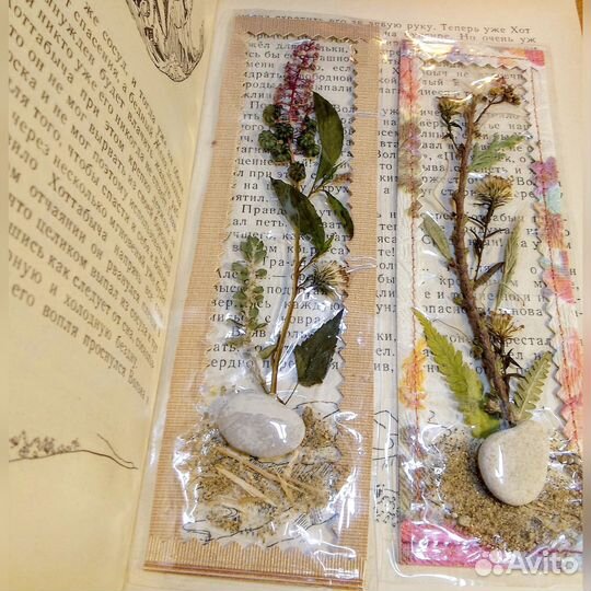 Аксессуар для книг, блокнотов