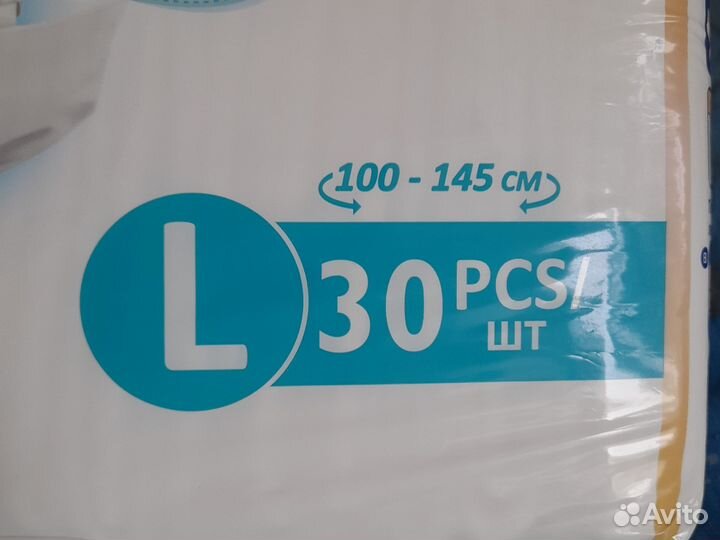 Памперсы для взрослых размер l по 30 штук