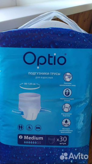 Подгузники трусики для взрослых м