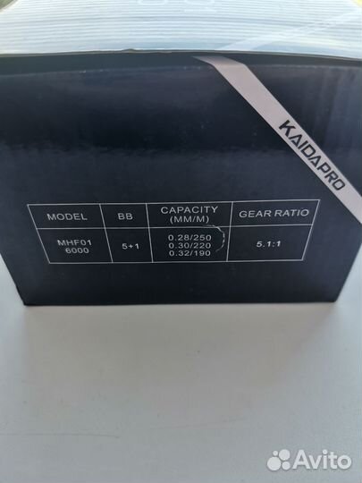 Рыболовная катушка безынерционная Kaida MHF-01-60