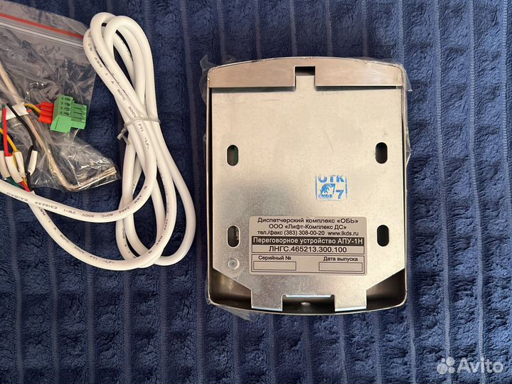 Переговорное устройство апу-1Н