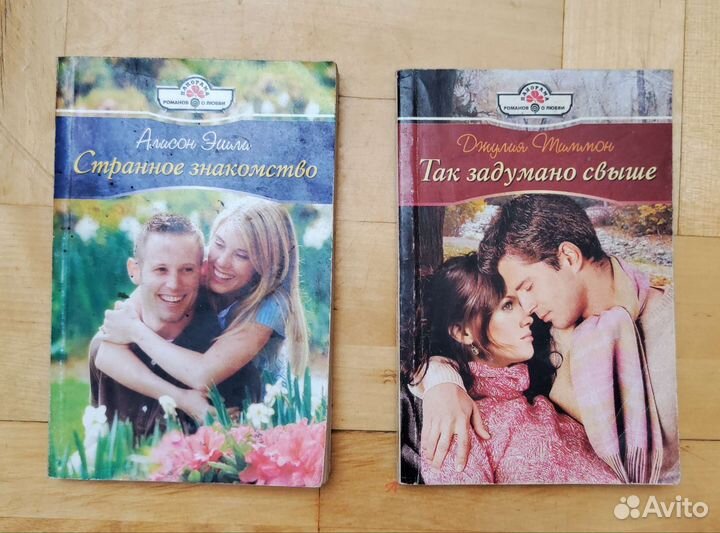 Книги;любовные романы, детектив